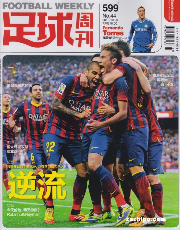 防守速度模 防守速度模