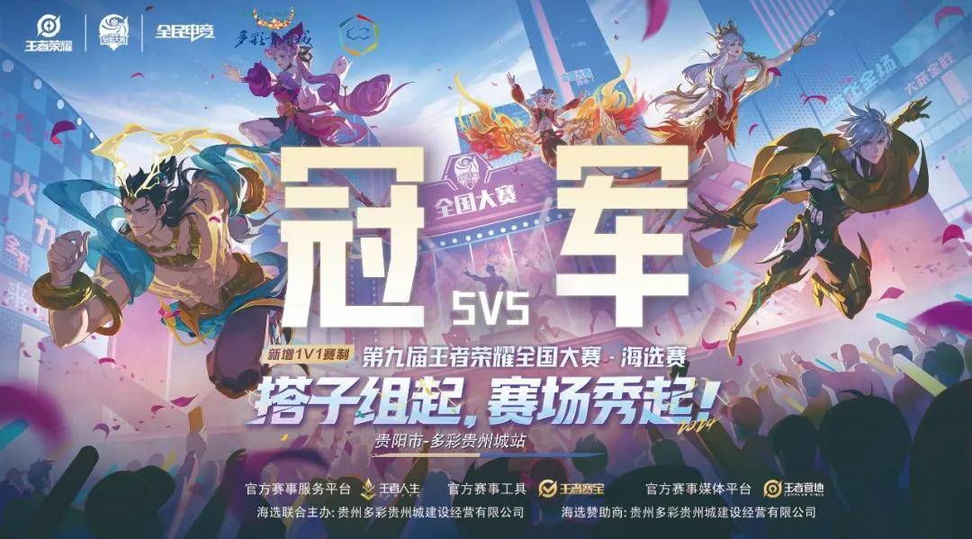 范围控制 范围控制